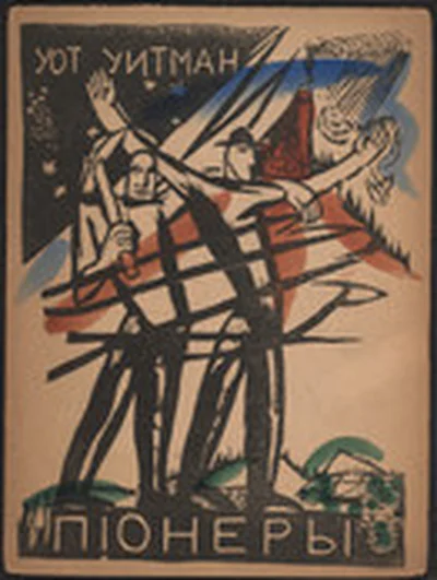 Linoleum cut