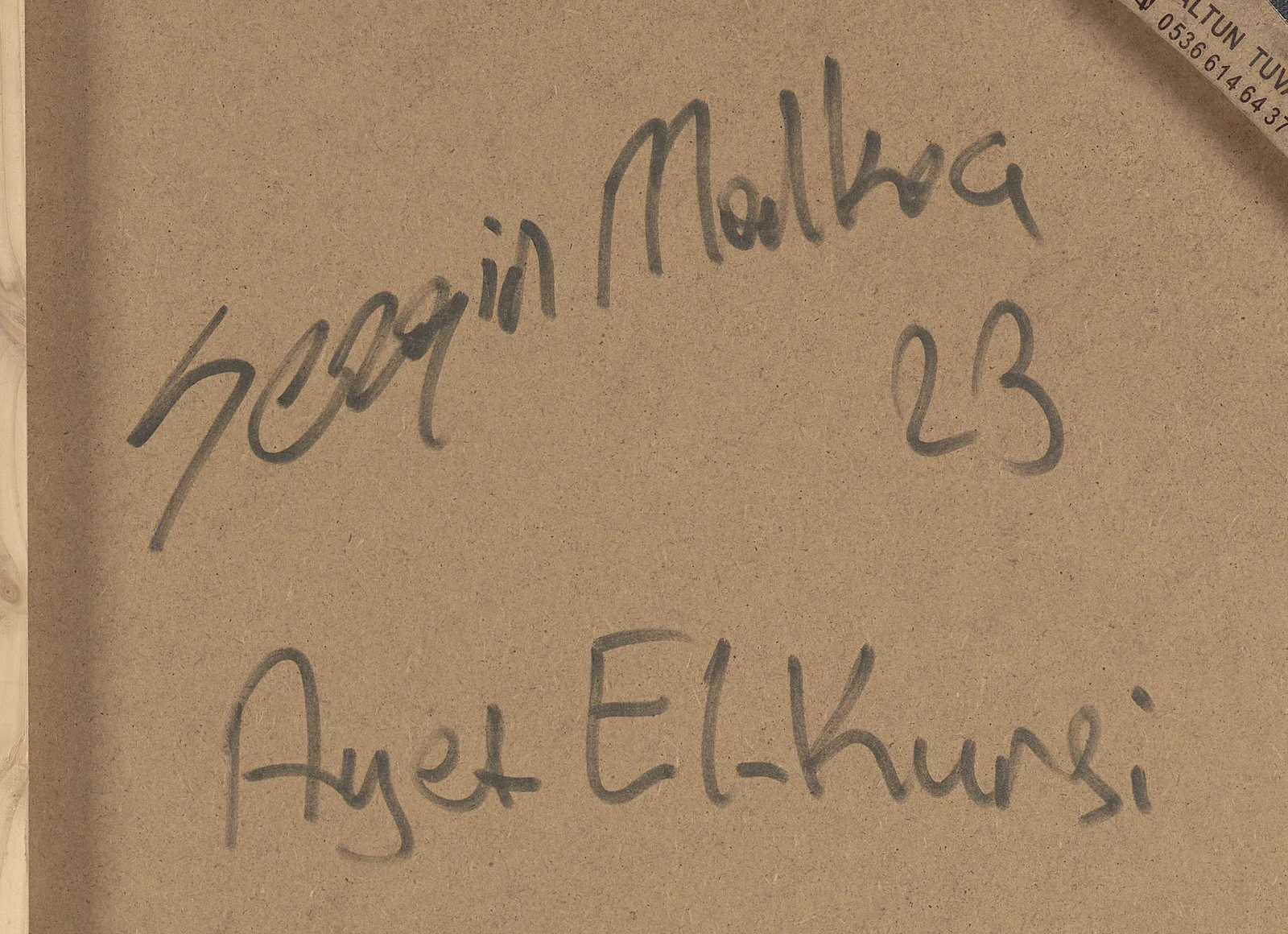 Sezgin Malkoç - Ayet El-Kursi - 2023 – görsel 2